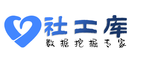 社工好帮手查共同开房人